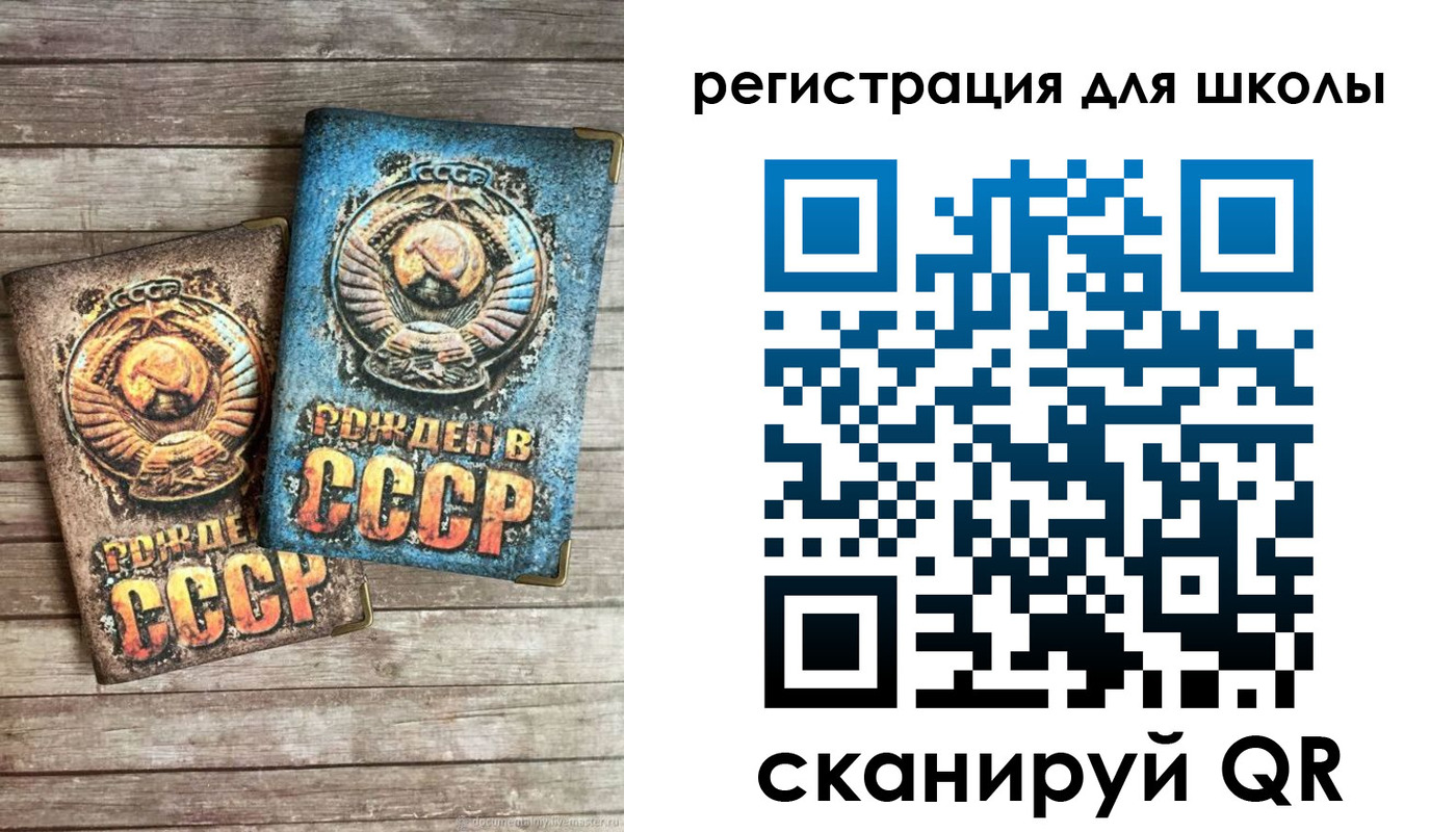 прописка законно в Барнауле